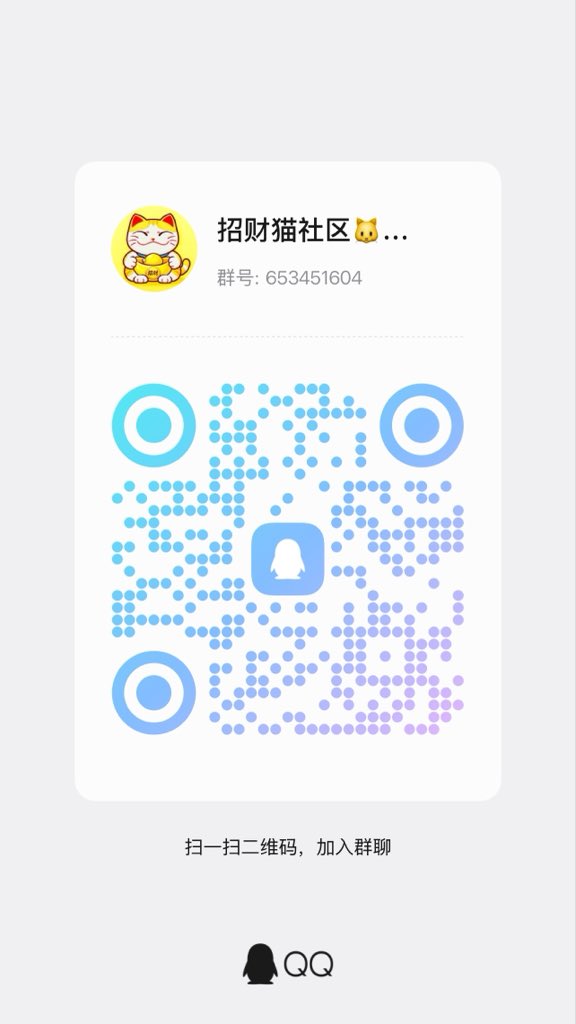 FCCATl8's tweet photo. 由于小人作祟，Q Q大群暂时被封48小时，大家请移步Q Q备用群和DeBox，大家一起努力，这些小插曲阻挡不了我们前进的脚步🎉🎉🎉 0x7a01c7ff90a422b382bdea3a6fa9e652f5ed7777 https://t.co/8j1L6uasC9