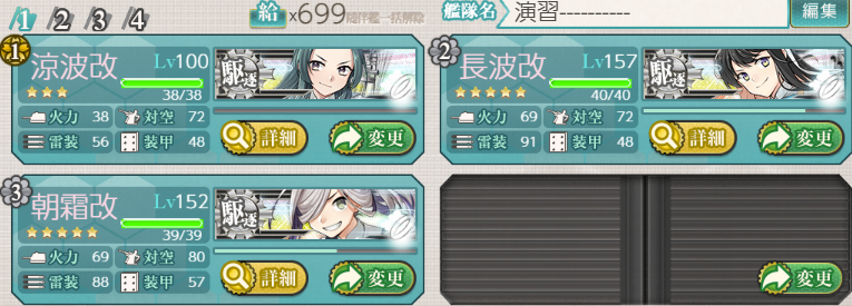 ZAN 2026/2/8 2026冬WF 5-18-03 メルボックス 艦これAtlanta出します