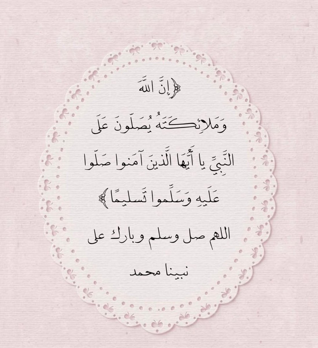 f_h334's tweet photo. #جمعه_مباركه https://t.co/SzDxryKz4G