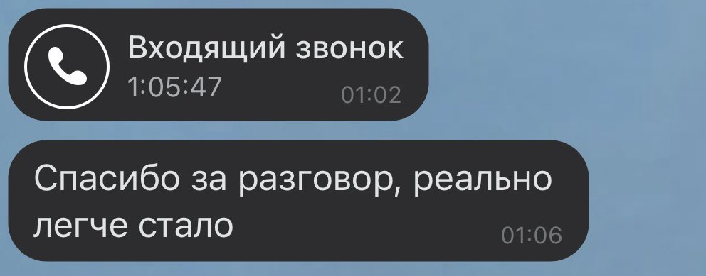 ekattss's tweet photo. То самое *спишь* в час ночи спустя год с разговорами по душам: https://t.co/2rLUuJ09ej
