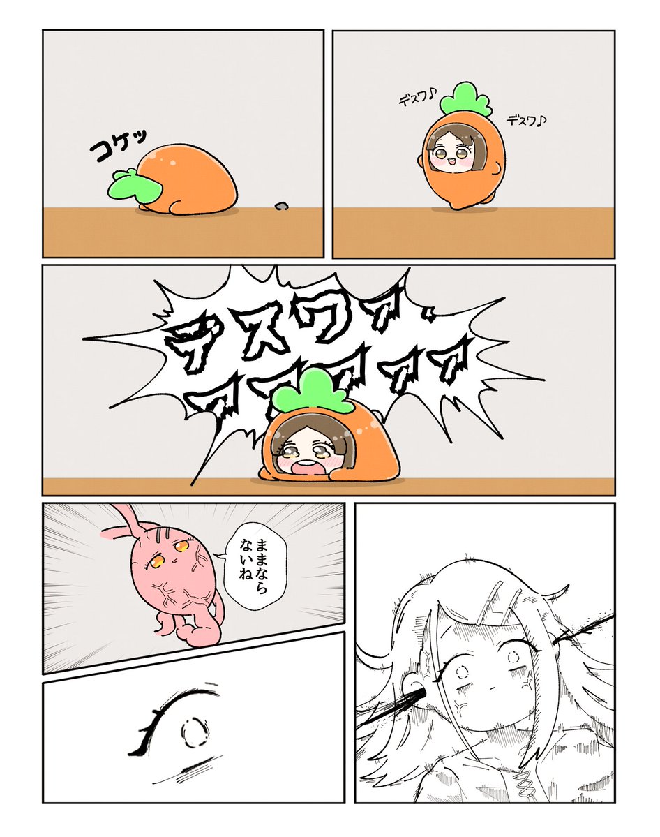 もやもやもやし@ 6/27 GSF03『2組7』 tweet media
