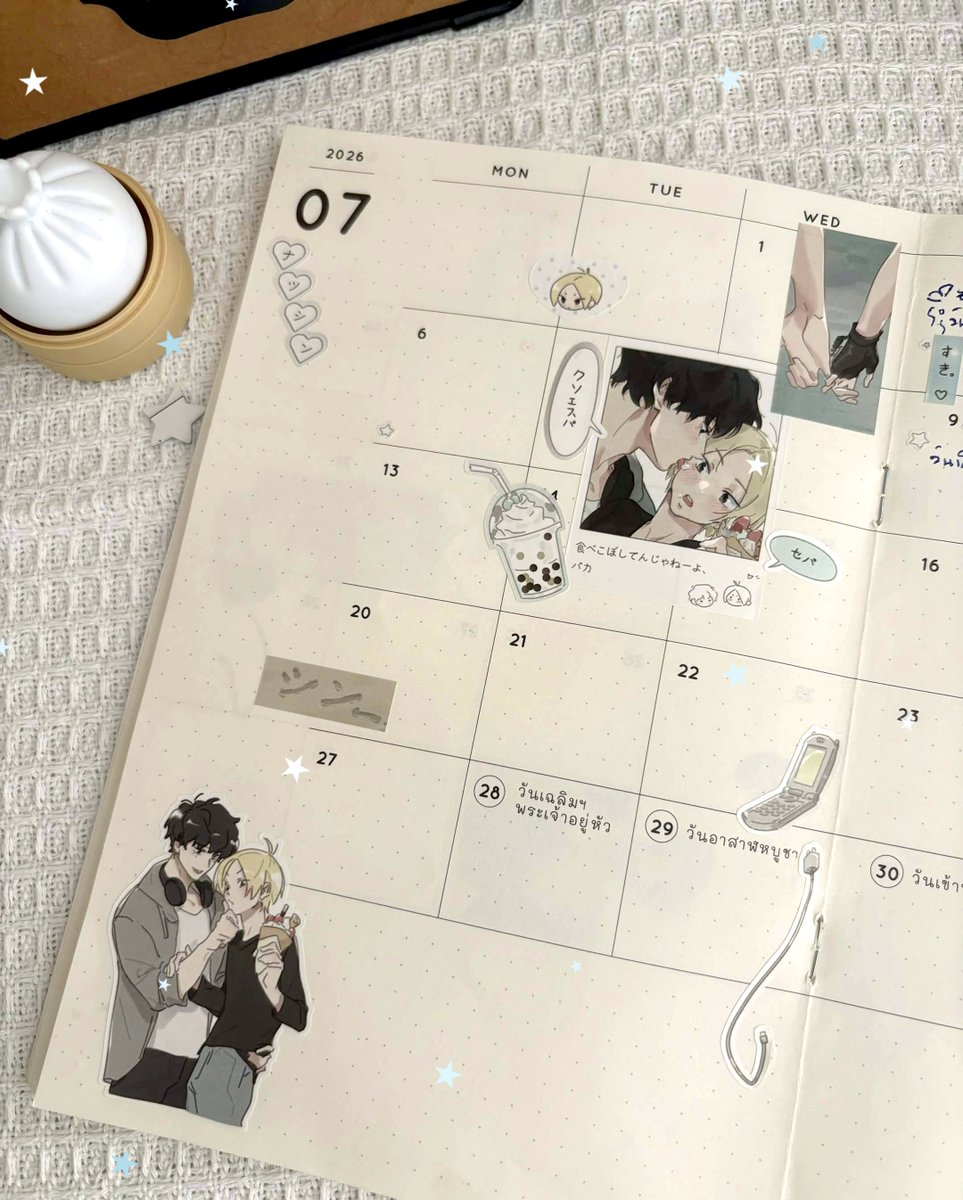 H i y a h ✦ CA11 Sat | M28 tweet media