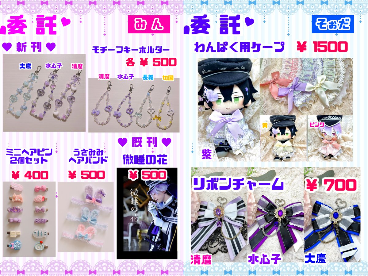 ゆいの💜インテ4号館ぬ61ab tweet media