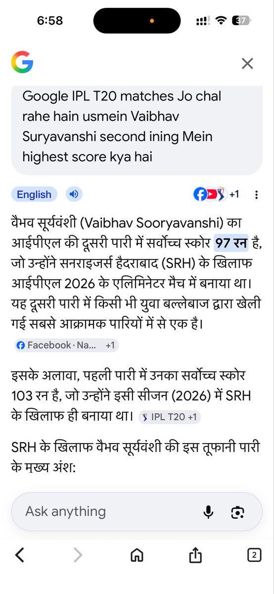 neer1910's tweet photo. @Google is this correct information? As far as I know Vaibhav Suryavanshi played in first innings. https://t.co/LDfh1tvcpz