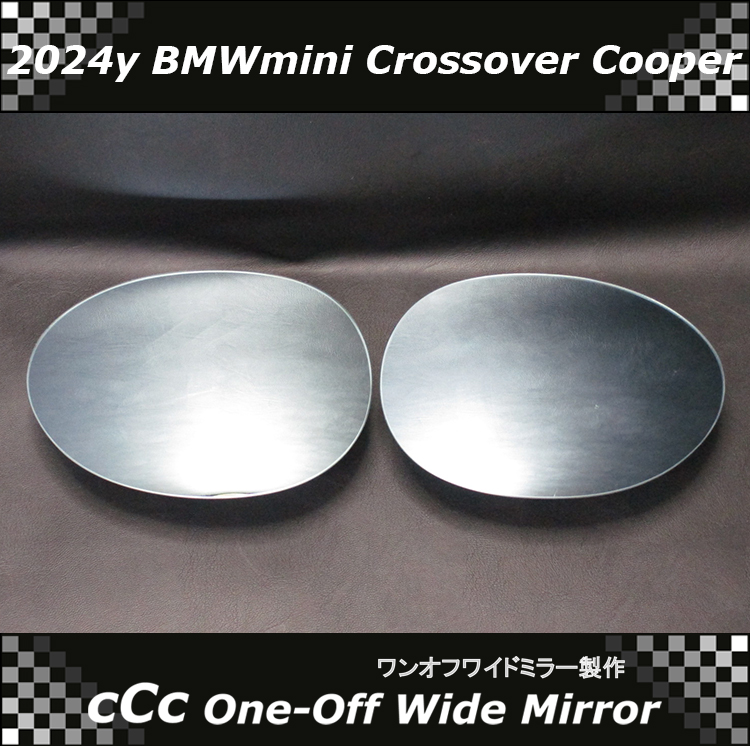 cCcryu's tweet photo. 24y BMWmini Crossover Cooper ワンオフワイドミラー
MoonNight-Blue 左右=600R はめ替えタイプ/お預り作業
#BMWミニ #クロスオーバー #クーパー #BMWミニクロスオーバークーパー #BlueMirror #BlueWideMirror #ブルーミラー #ブルーワイドミラー #死角が多いミラー #車用広角鏡 #OrderMirror #車用鏡 https://t.co/hvQi2Qd88o