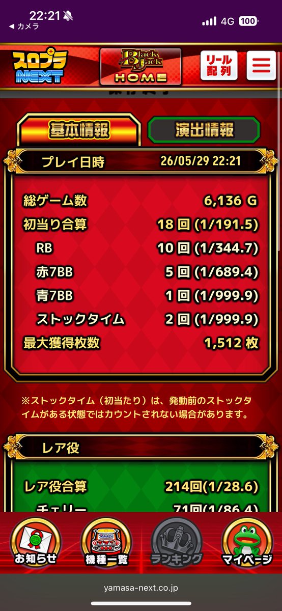 しなしなぱんだ tweet media