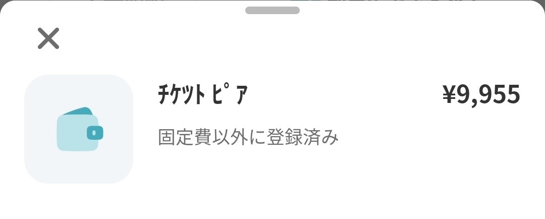 まき⚓☄️👾 tweet media