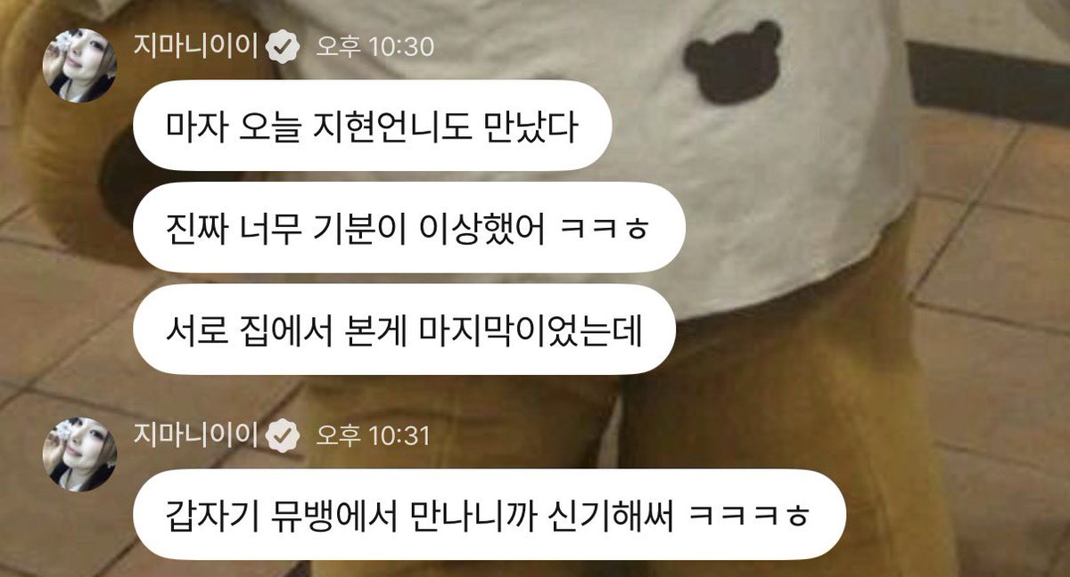 휭.. tweet media