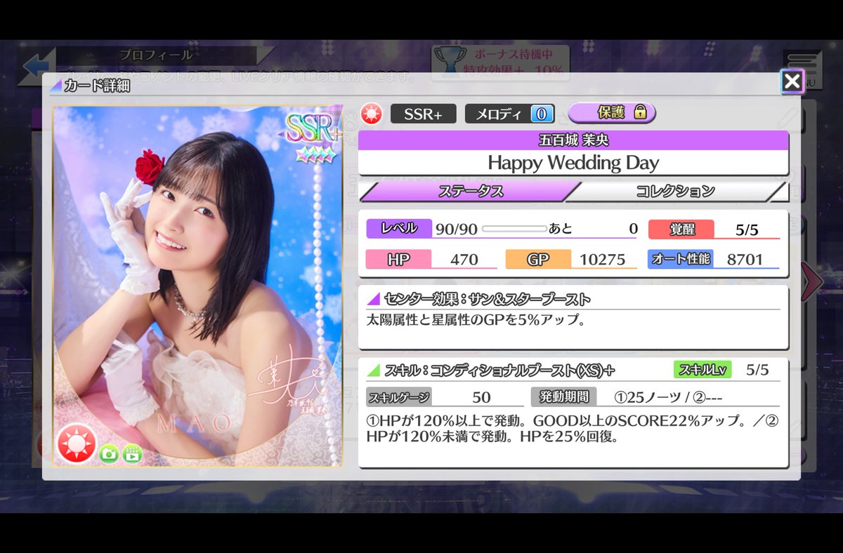 matyaon0729's tweet photo. 相互募集します！
UR・SSR5凸置いてます🧸
無言フォローでも☺︎

ID：627172620

よろしくお願いします！

 #乃木フェス
 #乃木フェス相互 https://t.co/yCklYx2Zr8