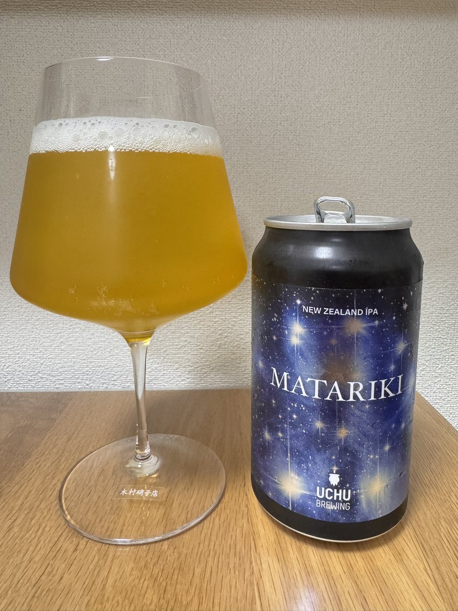 Citra394's tweet photo. うちゅうのマタリキ。パインレモニーなドライ。ニューイングランドだと思ったらニュージーランドだった。もっと華やかに振り切った方が好み。うんまかった。 https://t.co/kQVhS9z9ZA