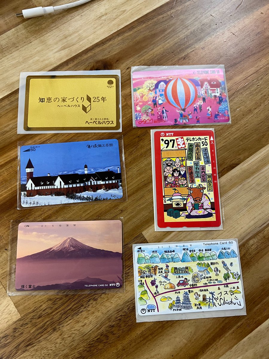 テレホンカードをいただきました。 ジョブトレに通う若者に渡して