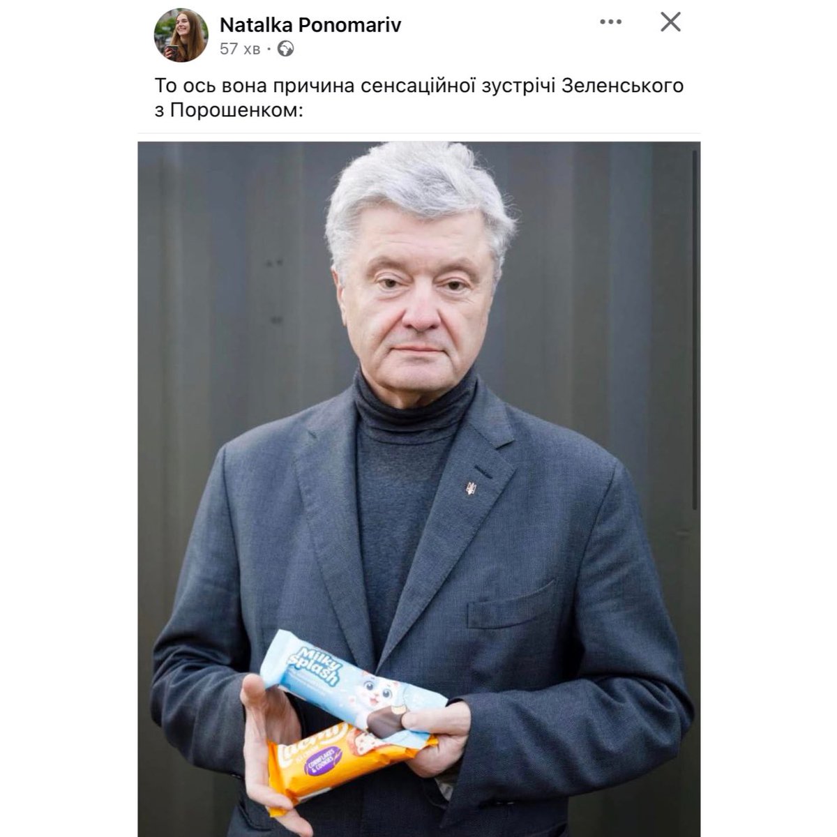 memagram's tweet photo. Зустрілись на морозиво https://t.co/3CzI5umPXz
