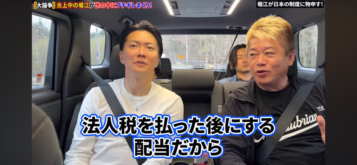 mori_evisjap's tweet photo. 爆睡すな https://t.co/McWaFh2T3R
