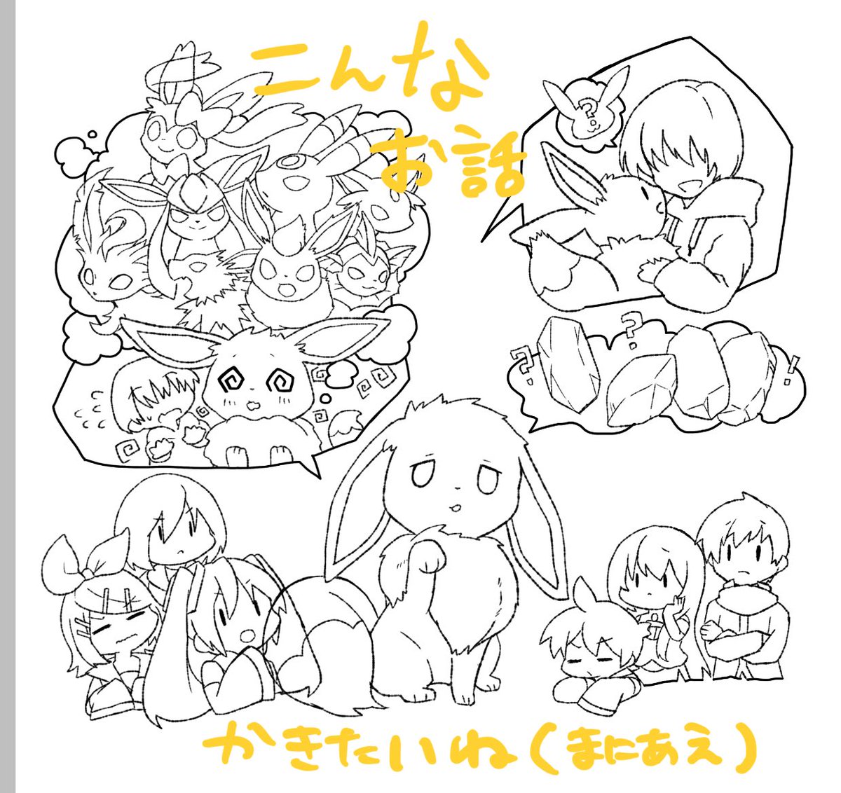 mochi🦌6/28ボカ口ぷち＋奈良 (@mochityoko) / Posts / X