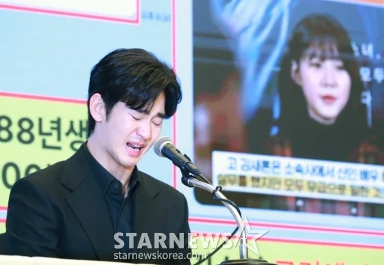 pannchoa's tweet photo. Kim Soohyun's lawyer reveals that the star has become a national disgrace with over 3 billion people around the world who knew him for his 'friendly image' 
https://t.co/wXahaqjpJS https://t.co/Wy50vtVQGQ