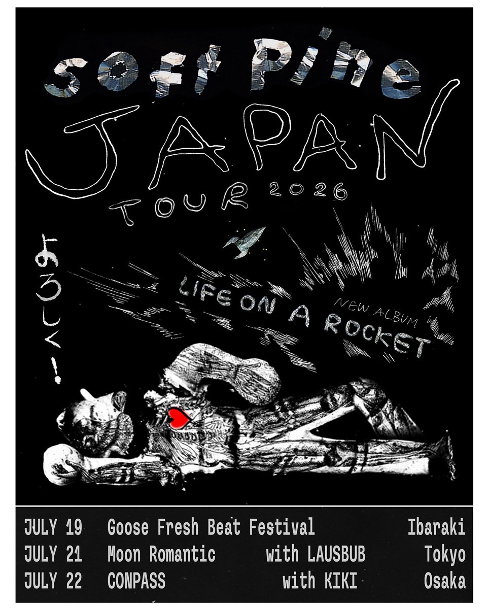 bigromanticrec's tweet photo. Soft Pine JAPAN TOUR 2026

7.19－GFB'26（つくばロックフェス） 7.21－東京｜青山月見ル君想フ 7.22－大阪｜ CONPASS

東京公演にはLAUSBUB、すでに公開されている大阪公演にはバンコクのエレクトロポップユニット〈KIKI〉が出演。

https://t.co/SEA5lqAy3N https://t.co/GkoQEkmWdX