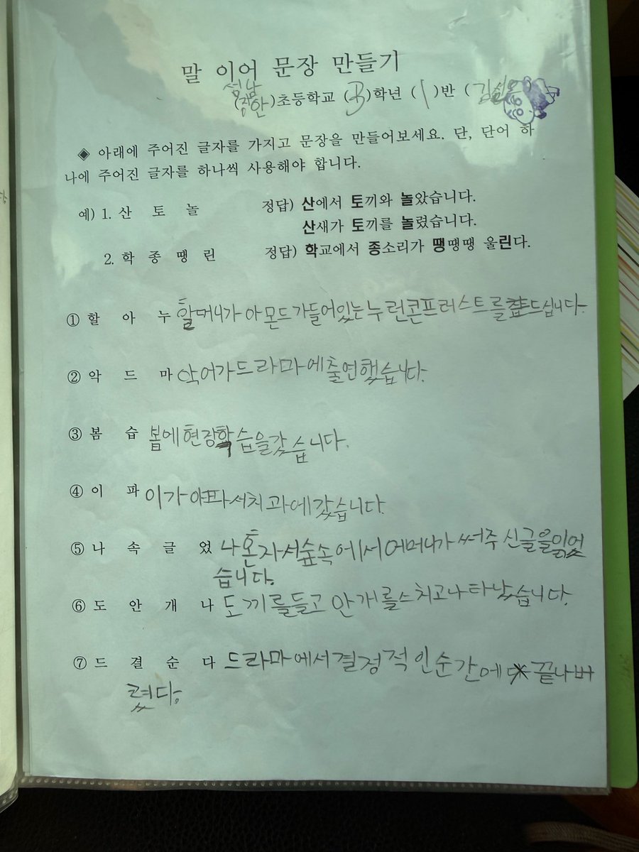 우앙.. tweet media