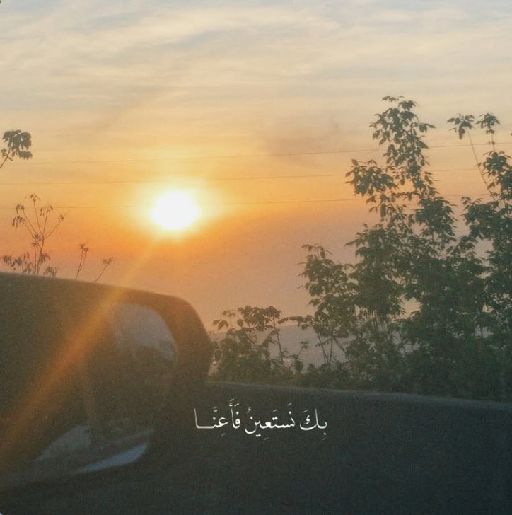 سَكَن tweet media