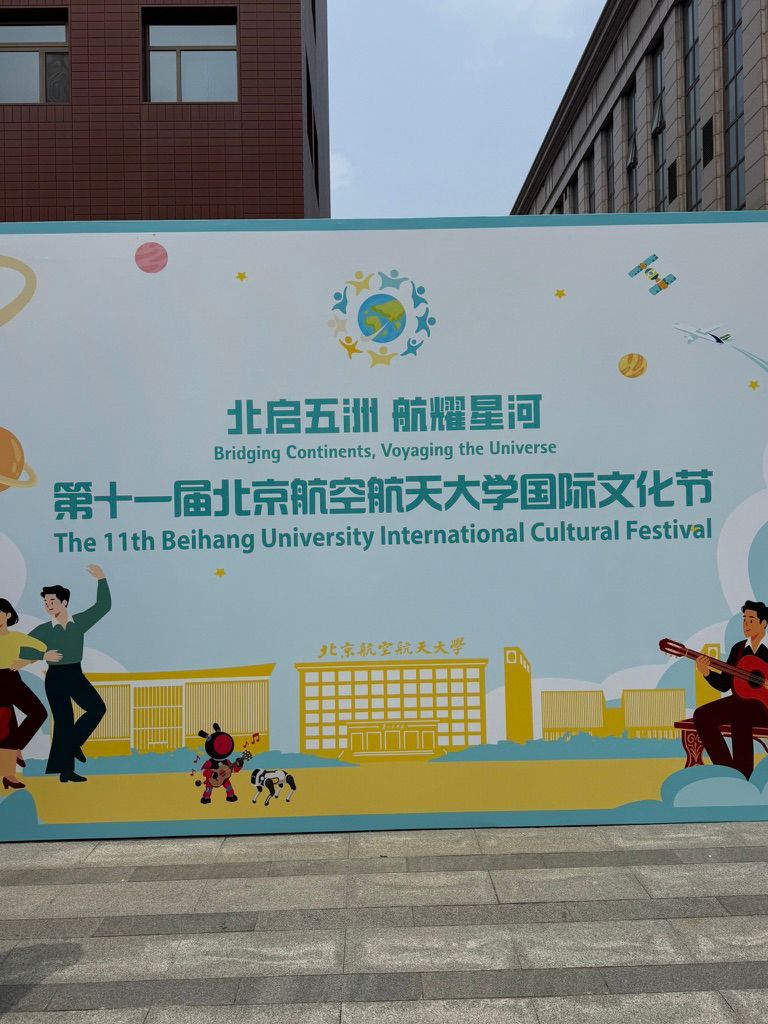 AWETSXV's tweet photo. Bridging continents, celebrating cultures, and voyaging through the universe together 📷
Proud to be part of the 11th Beihang University International Cultural Festival — where diversity, friendship, and innovation come alive. https://t.co/46fEwEdCDv