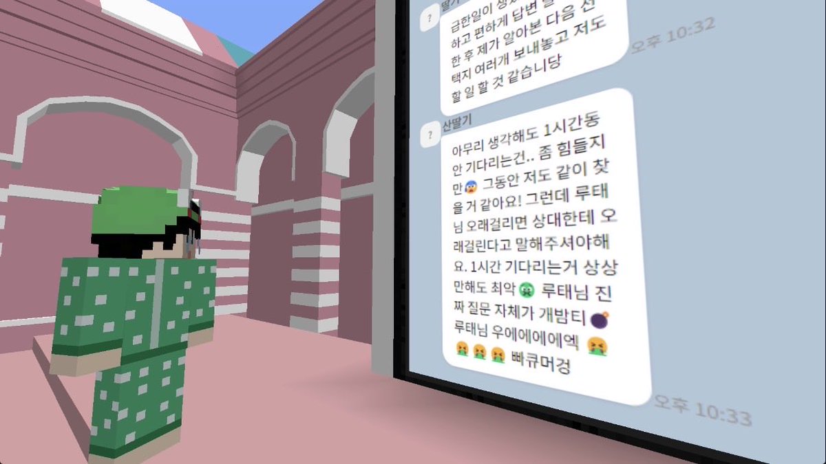 myuuuuud's tweet photo. 컨텐츠 이름: 루태는 솔로 https://t.co/ngKXnYg1bS