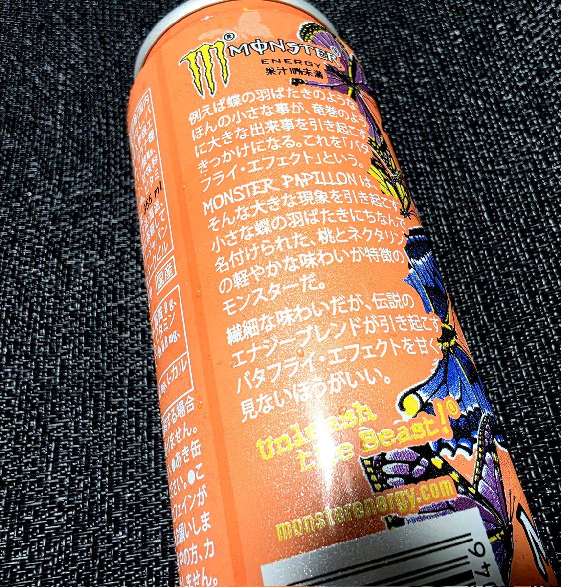 abc_BLOOD's tweet photo. 今日のモンエナ
Monster パピヨン🦋
フレッシュなピーチ果肉の旨味が
広がって爽やかな酸味は
プラムやアップルのようにも感じも
柔らかな甘味と程よい酸味が絶妙な飲みごたえ← https://t.co/0s5ZkbCPRY