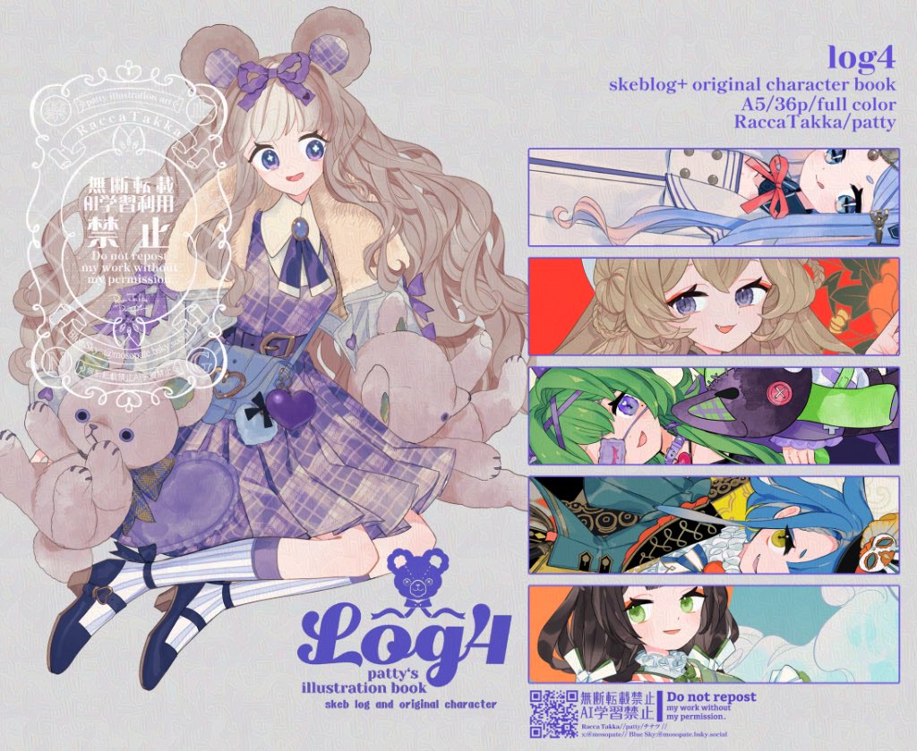 mosopate's tweet photo. 6月7日 COMITIA156
 〔Racca Takka〕東7N48b

新しいものが少し増えたのでお品書きを作り直しました。
間に合えばアクリルステッカーを追加で持ち込みます。
どうぞ宜しくお願いします🦀

#COMITIA156 https://t.co/iq0WuiO9Nl