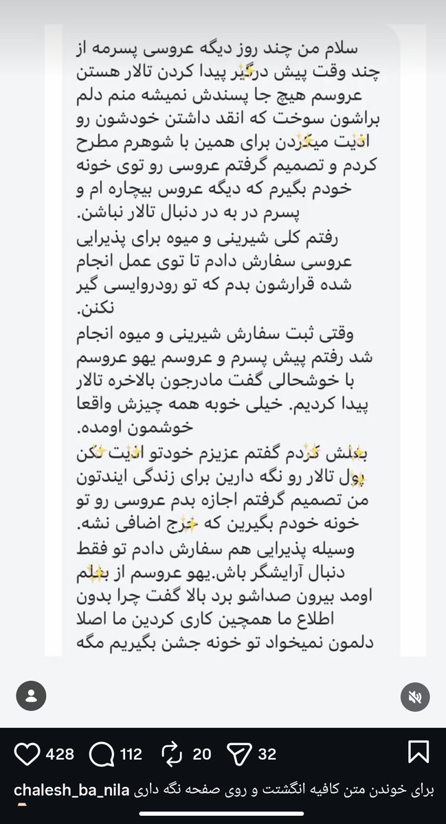 لیلیوم tweet media