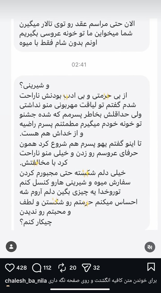 لیلیوم tweet media