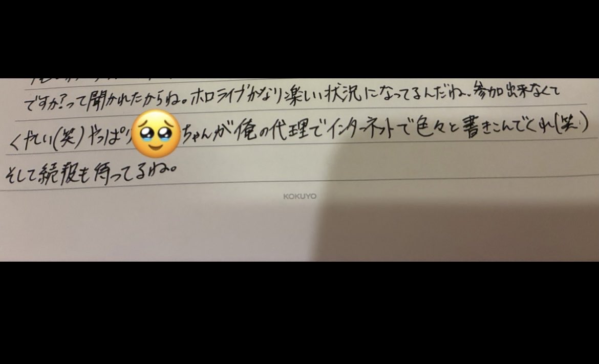 お気持ち垢 tweet media