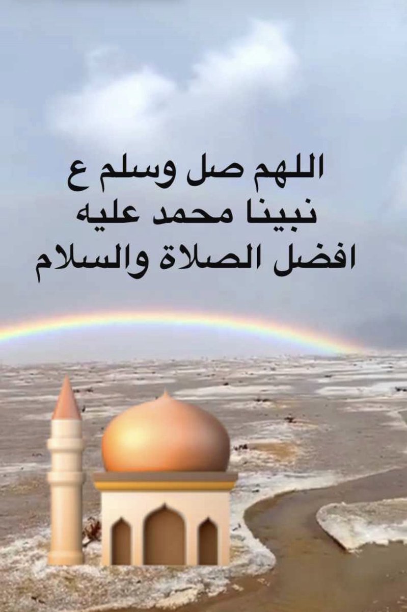AaAsAa100's tweet photo. حنا بخير دام عندنا من يقولون
 متى الصلاة وكم باقي عليها👉 https://t.co/0vorB4XOVL