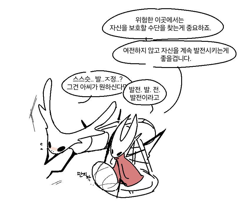drneedlebug's tweet photo. 스틱호넷도 좋아하는데 스틱스가 너무 그리기어려움
노예주제에 무엄하다 https://t.co/MpMfMbUhZz