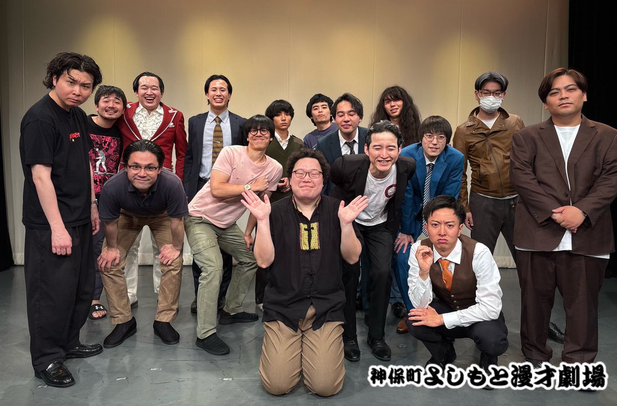 jimbocho_mngk's tweet photo. 【🎫見逃し配信販売開始🎫】
5/29(金)21:00
『時をかけるライブ』

満席御礼㊗️

ご来場・ご視聴ありがとうございました！
まだ劇場メンバーでは無い若手も呼んで10年後の翔ライブを開催！
#めぞん と #大王 と #美バンブー もそのまま10年時を経て登場！
外見もネタも10年後の特別仕様🎙️
配信にて是非ご覧ください！

出演：#めぞん #大王 #美バンブー #タケゾウ #福来る #スピード #日曜ボウリング #ネネネ
MC：#ビューティフルトーキョーマンズ鈴木バイダン

配信チケットはこちらから
https://t.co/qrm443830w