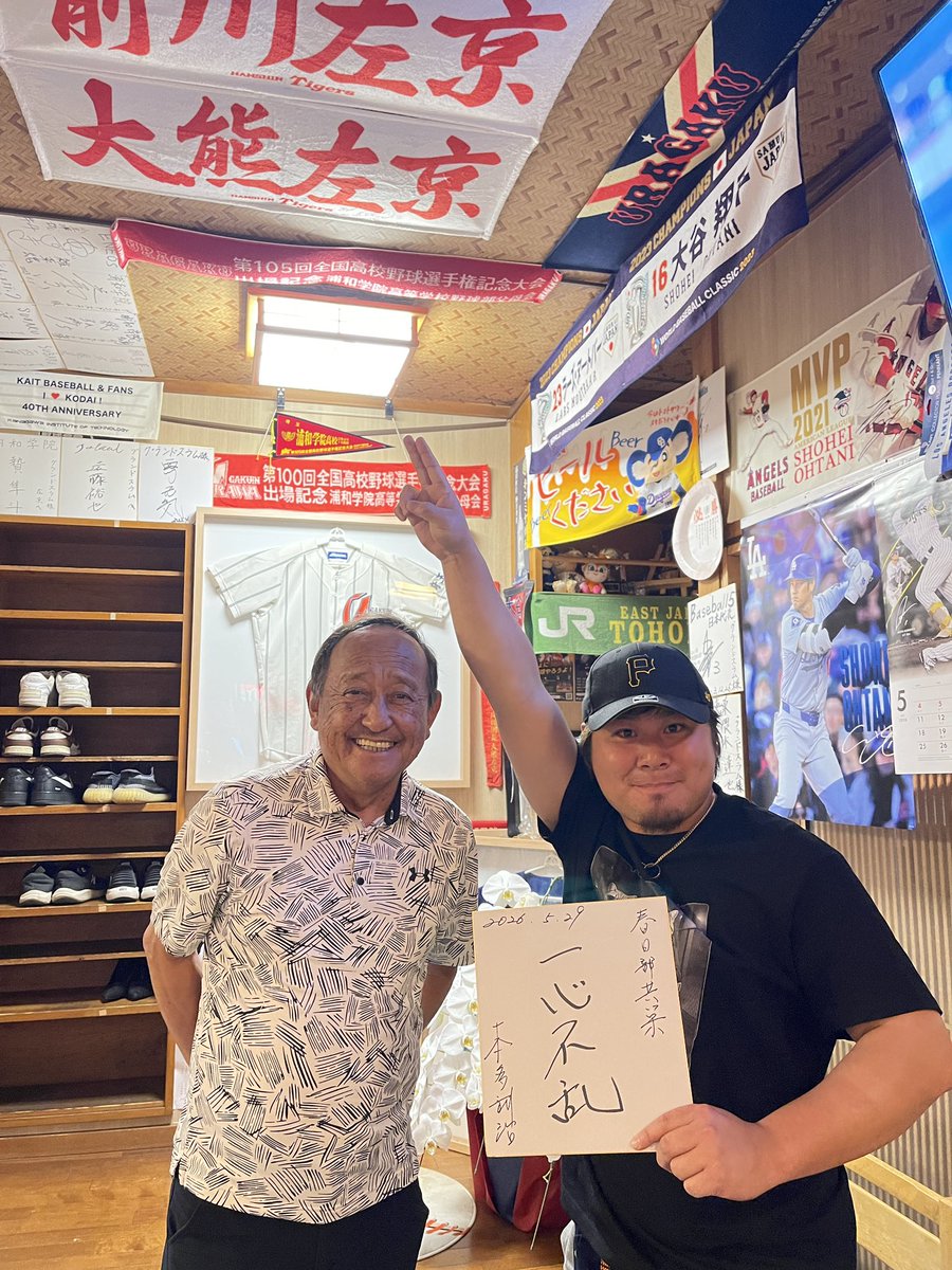 grandslam000's tweet photo. 春日部共栄元監督ご来店！！

そして共栄ob平尾くん　現くふうハヤテ

本多監督とは
いでけんポーズで🤣🤣🤣🤣

平尾くんがんばれーー！！

#春日部共栄
#くふうハヤテ
#本多監督
#いでけん https://t.co/MuxfkLvEMI