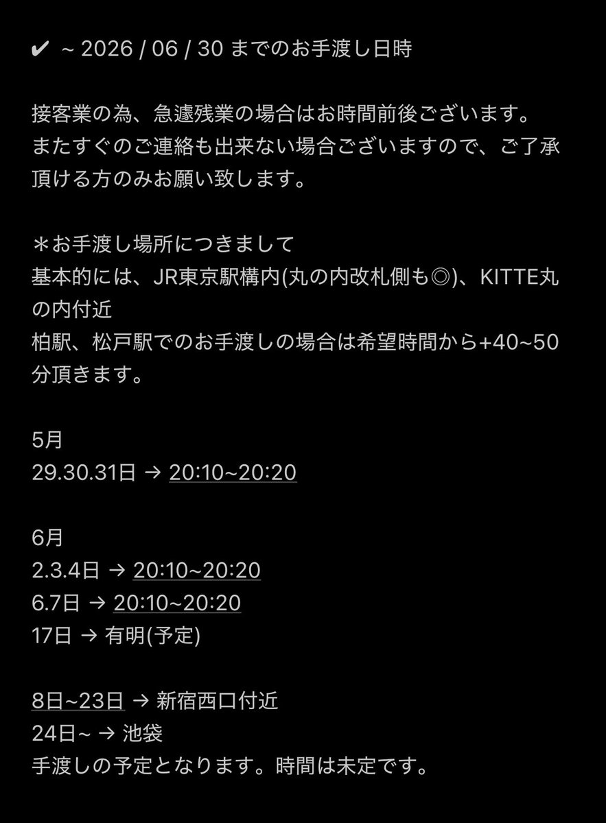 u @ 取引(プロカ有) tweet media
