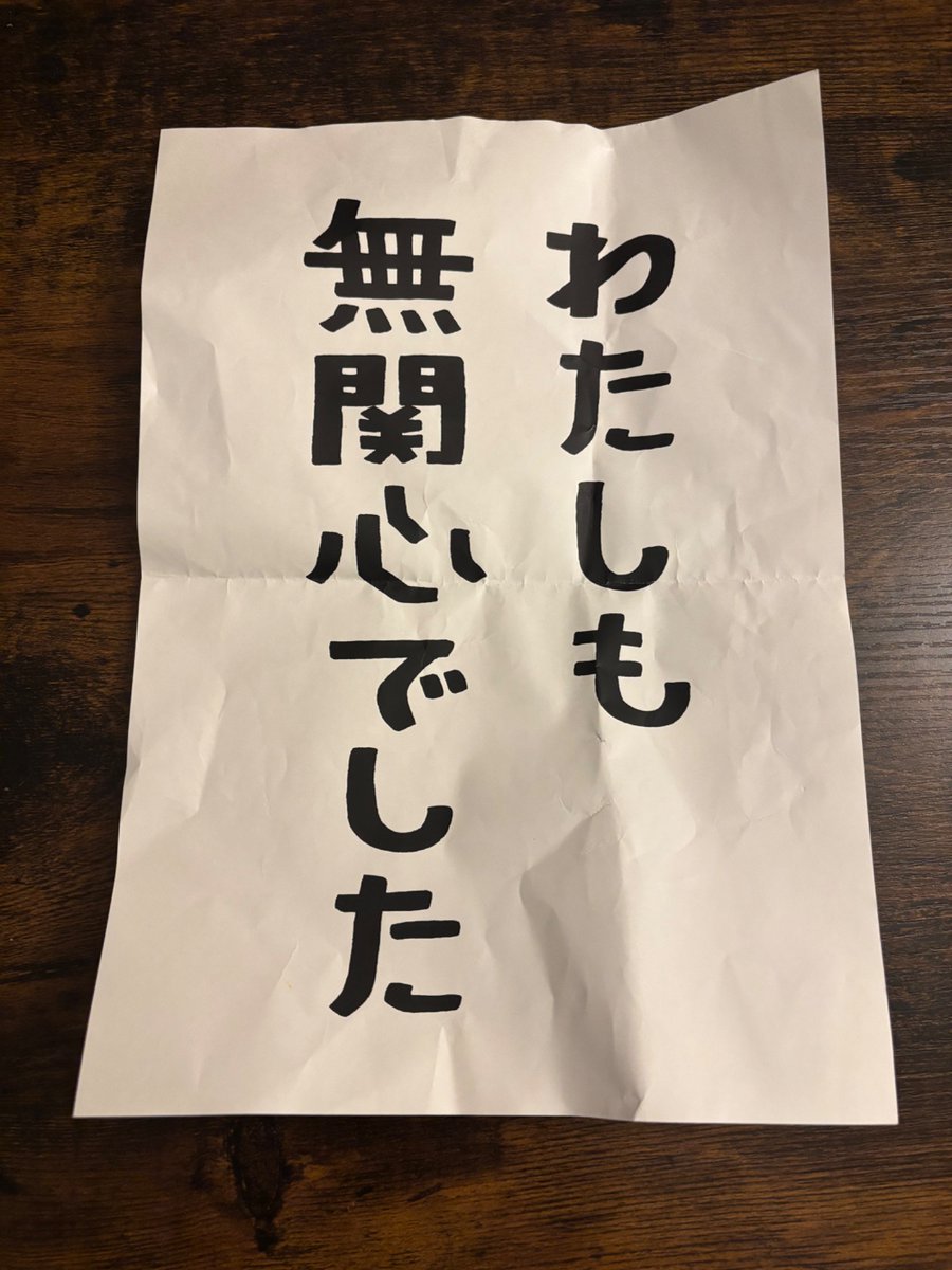 いかぼう tweet media