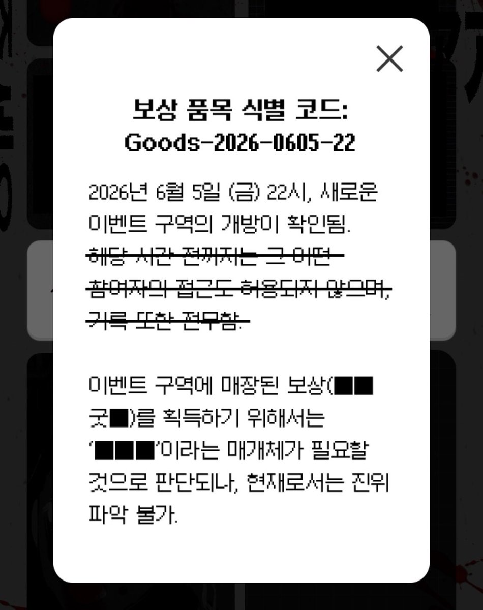 윳 tweet media