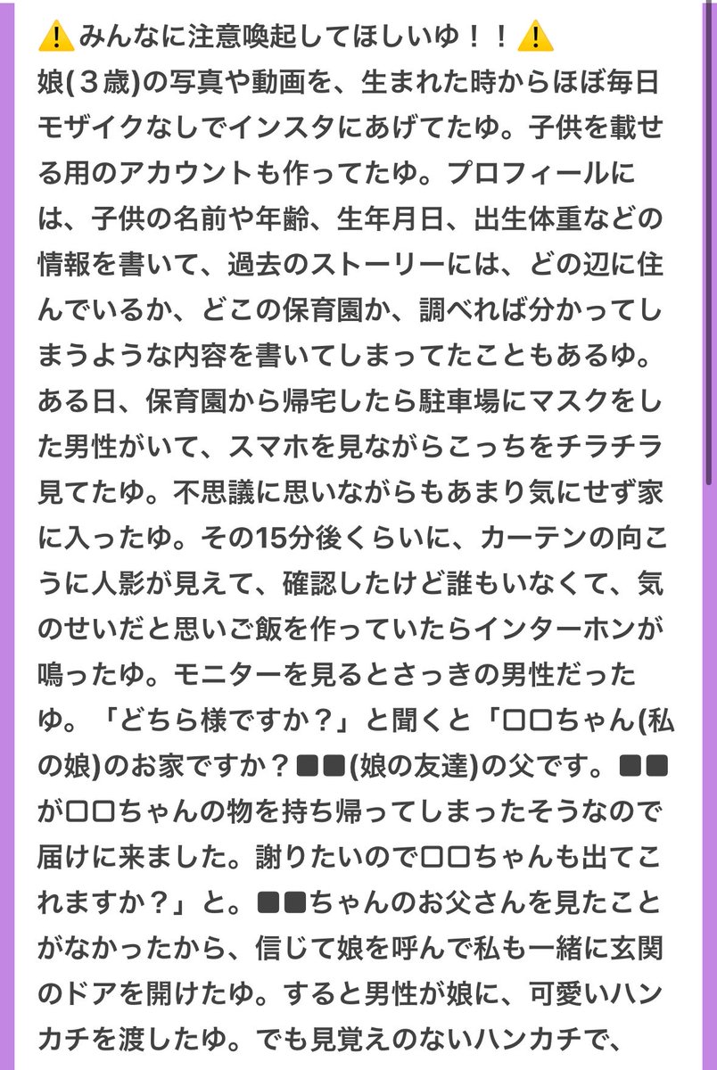 p tweet media