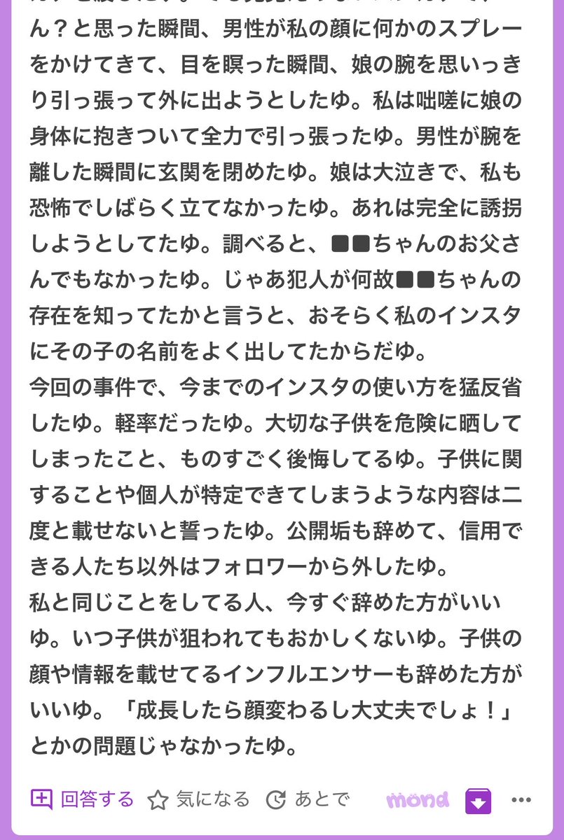 p tweet media