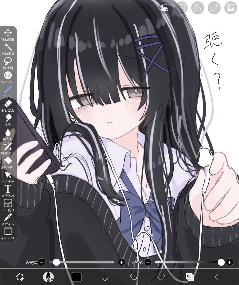 かな🧷 tweet media