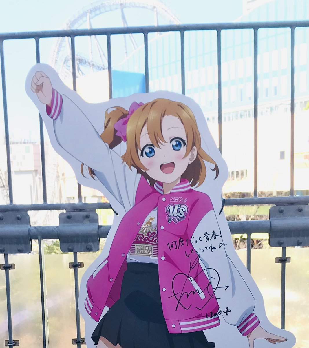 gansekiLL's tweet photo. おめでとう🎈㊗️🎉🎊
1️⃣6️⃣
#ラブライブ16周年 https://t.co/jkIDj47fzZ