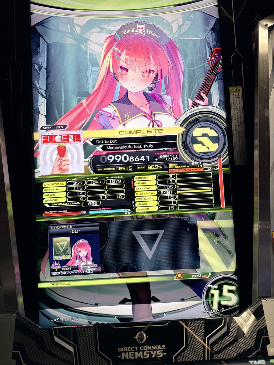 Post by こぴとり on X: 大喜び