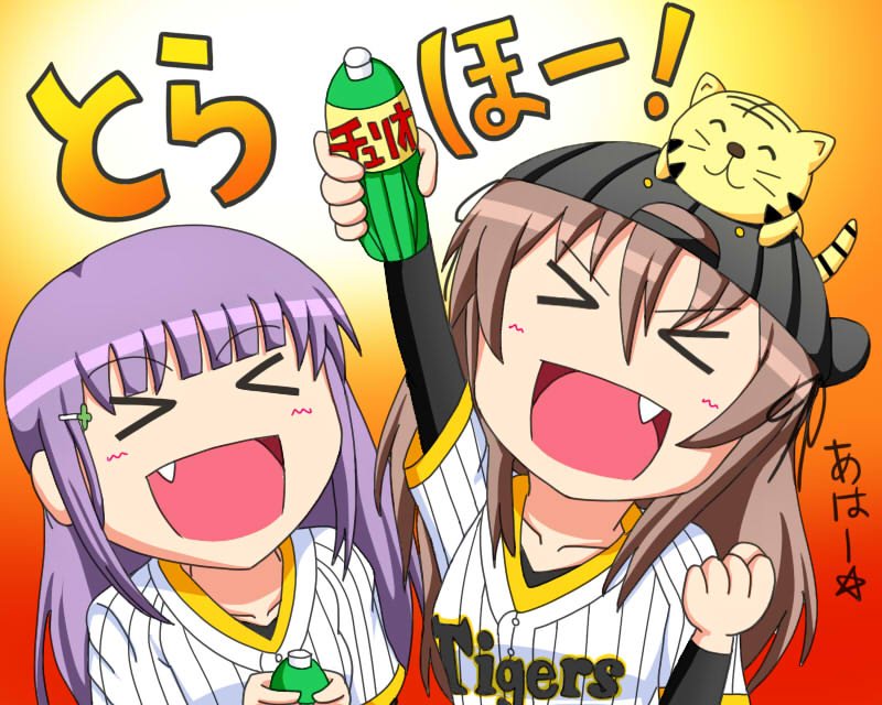 fukusuke035's tweet photo. 交流戦初勝利！遥人快投！

打線はもっとこう、うん… https://t.co/7fWbVpDU1A