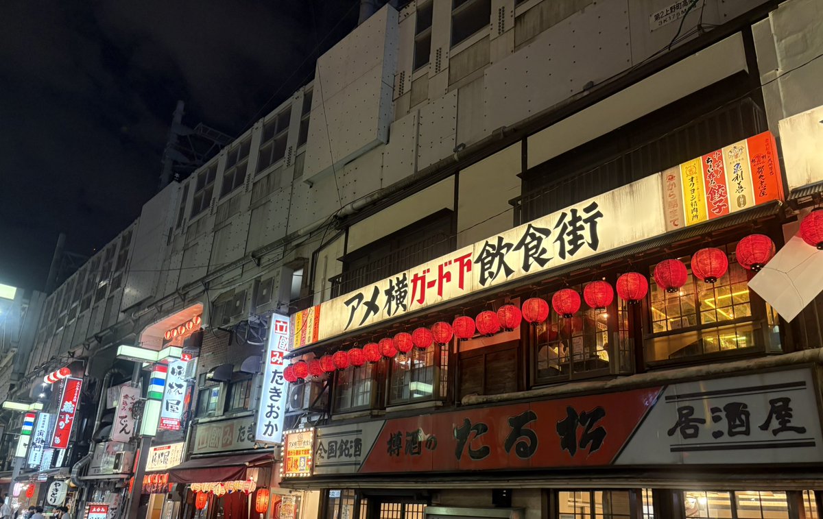 せー@関東鷹党 tweet media