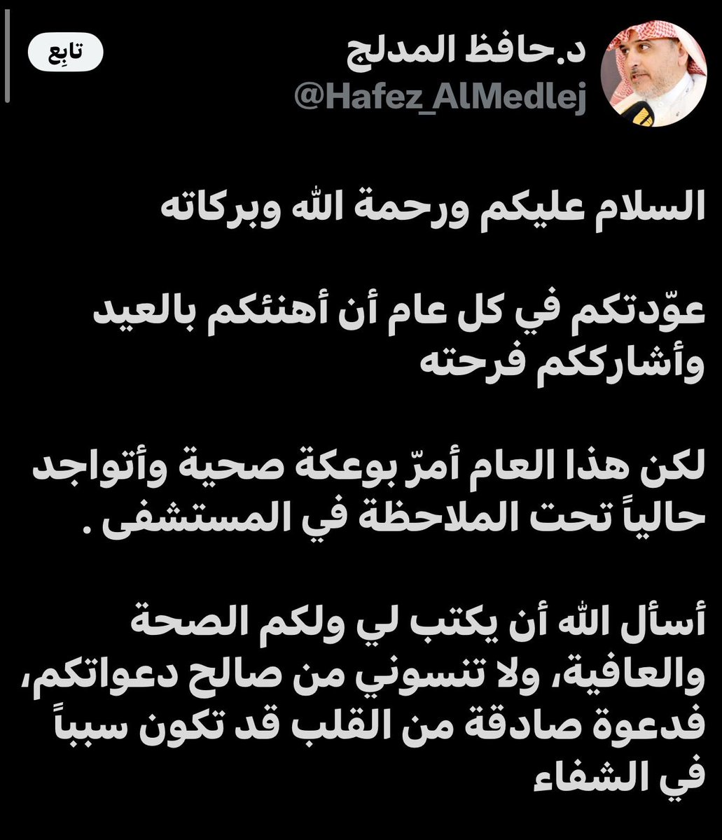 لـمى tweet media