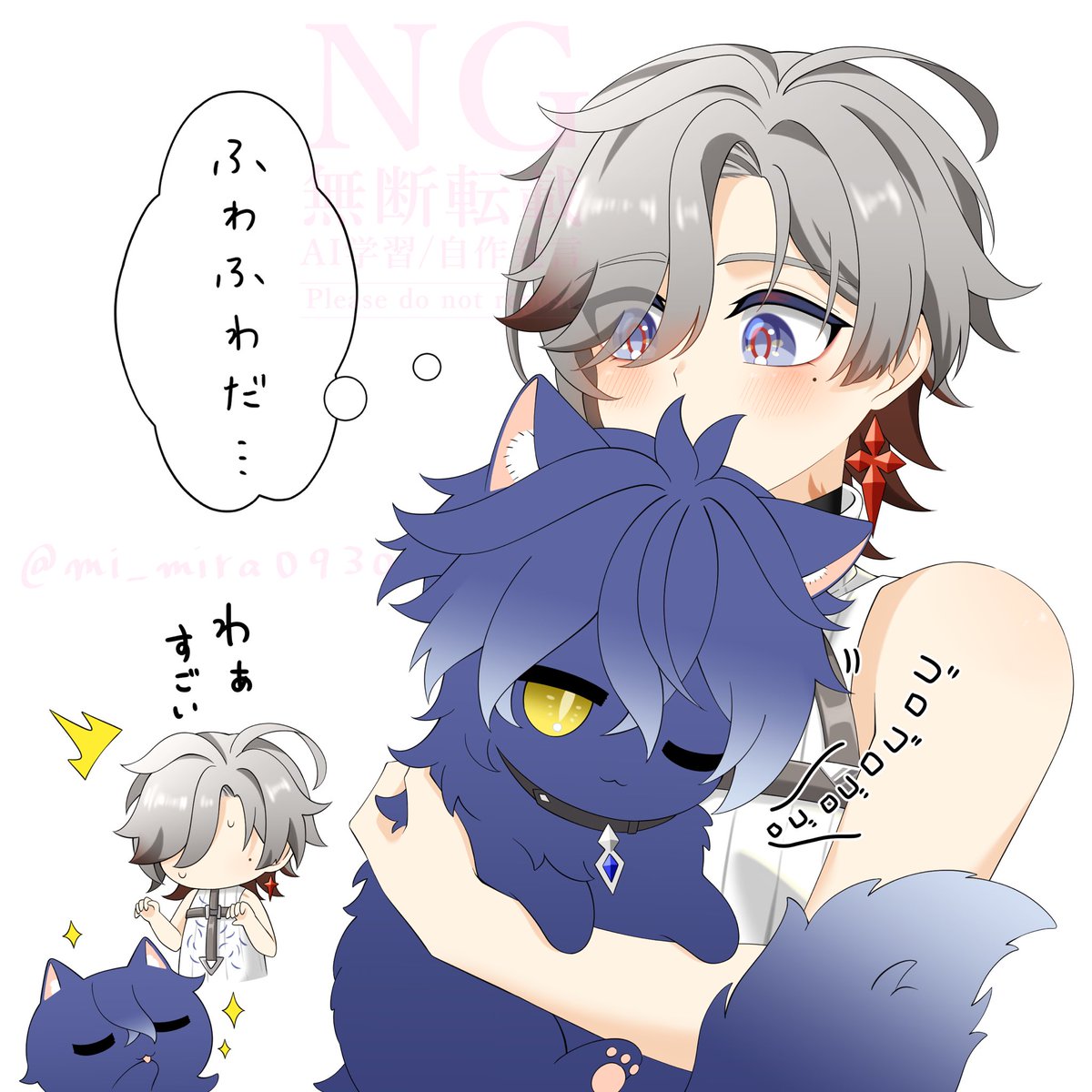みら tweet media