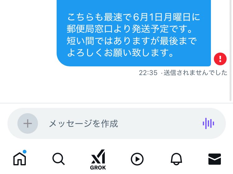 urishima104's tweet photo. @tky15281223 こんばんは。
お世話になっております。
先ほどからDMにお返事を送信しているのですが、エラーが出てしまい…
少し時間をあけ、再度送らせていただきますので
今しばらくお待ちください。申し訳ありません。 https://t.co/LYQAtwqGtB