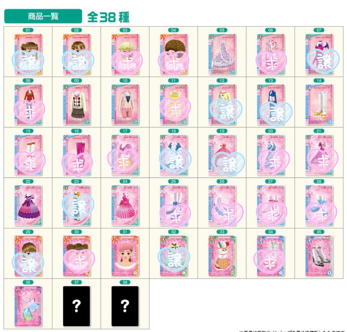 R♥/取引垢 tweet media