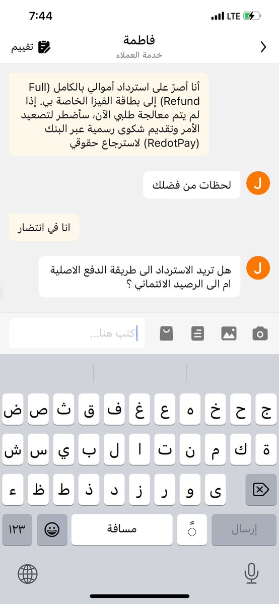 Hanene tweet media
