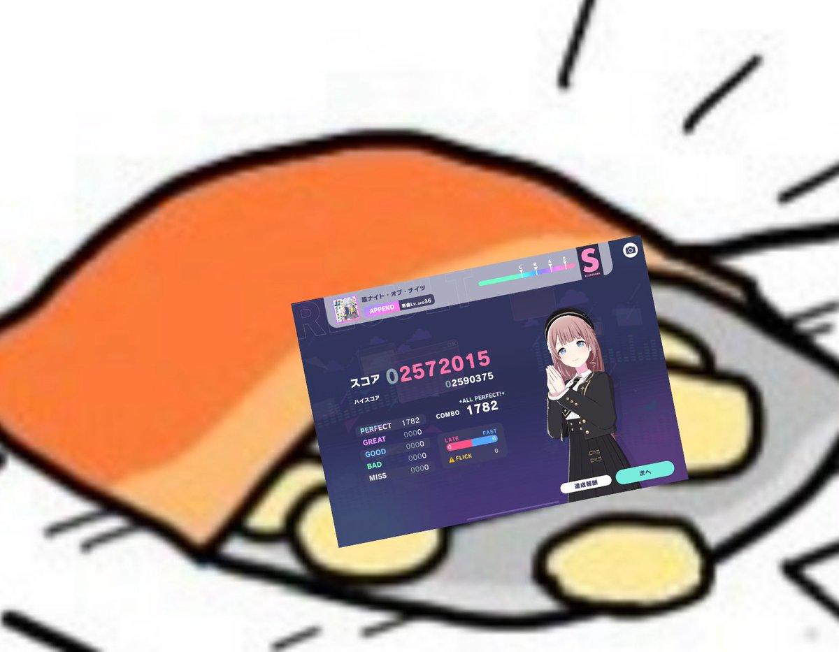 おもち tweet media