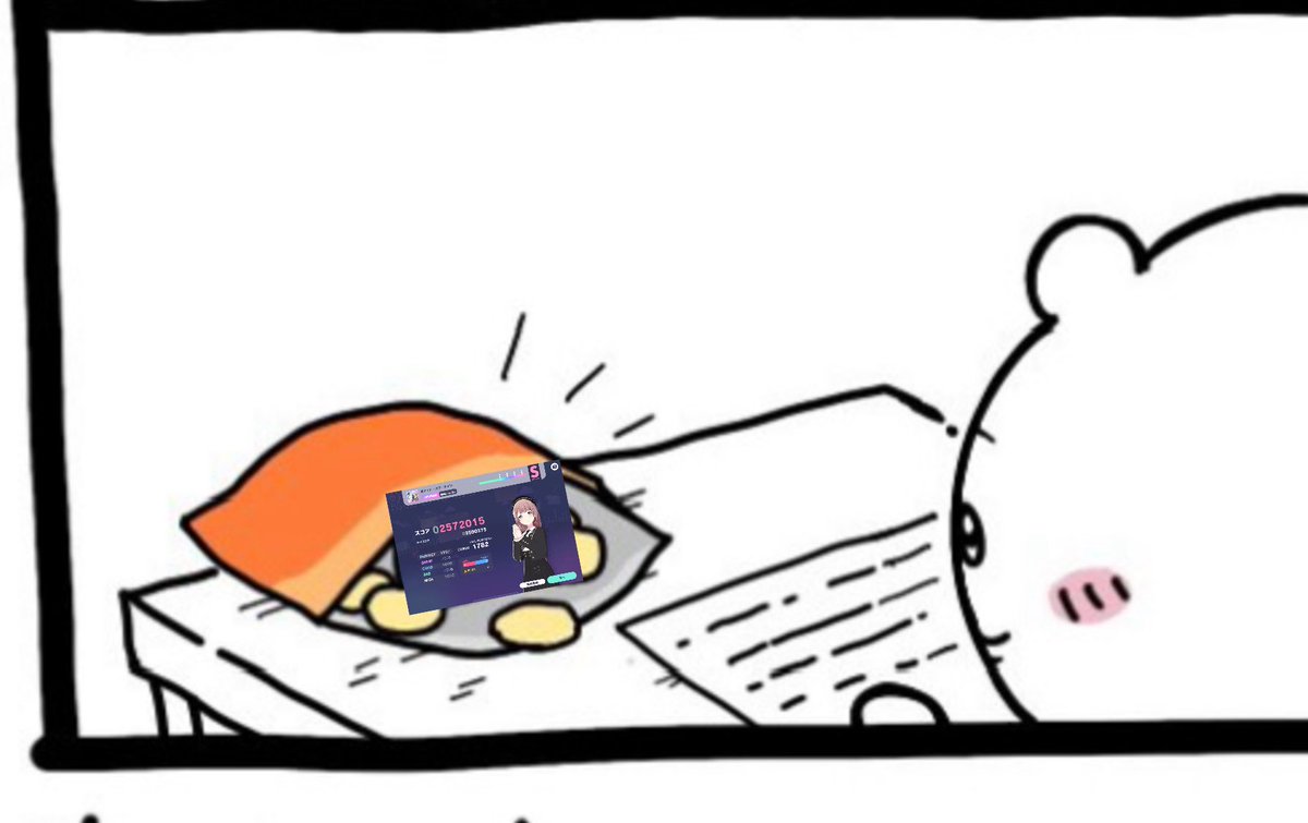 おもち tweet media